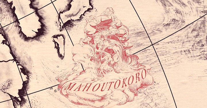 มาโฮโทะโคะโระ (Mahoutokoro) [Mah – hoot – o – koh – ro]