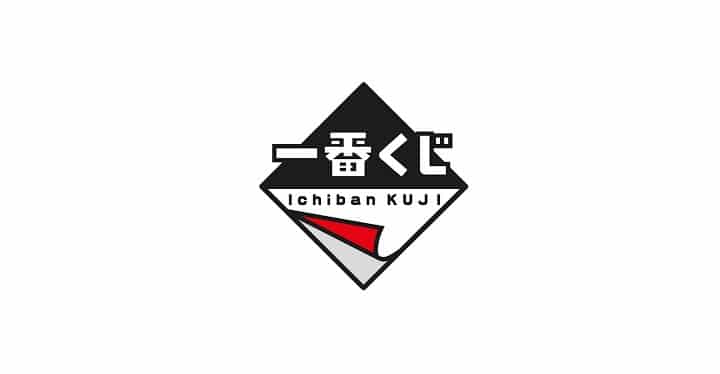 ไม้กายสิทธิ์ที่มีลิขสิทธิ์ถูกต้องของ Banpresto: Ichiban Kuji